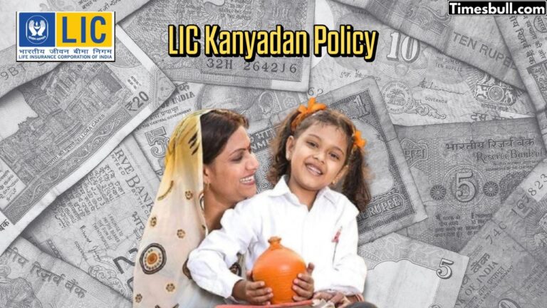 LIC Special Policy: Get ₹22 Lakh for Your Daughter with Just ₹3000 Premium, Apply Now