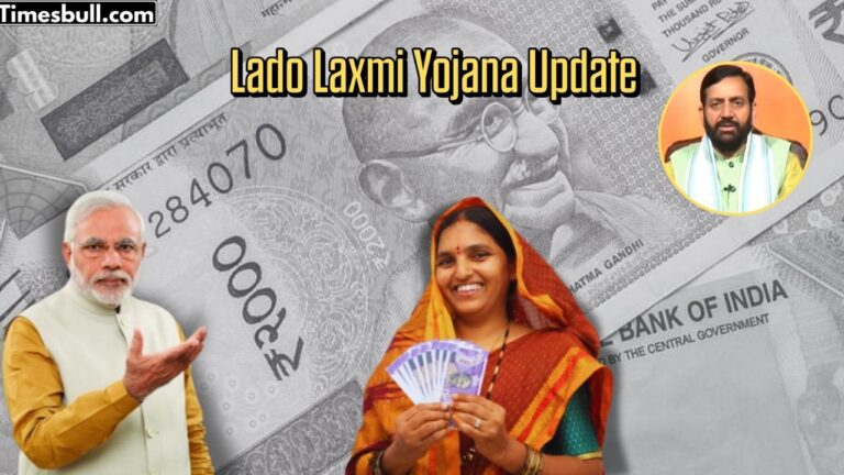 Lado Lakshmi Yojana Update: Government to Provide Rs 2100 Monthly to Women—Know Eligibility & Benefits