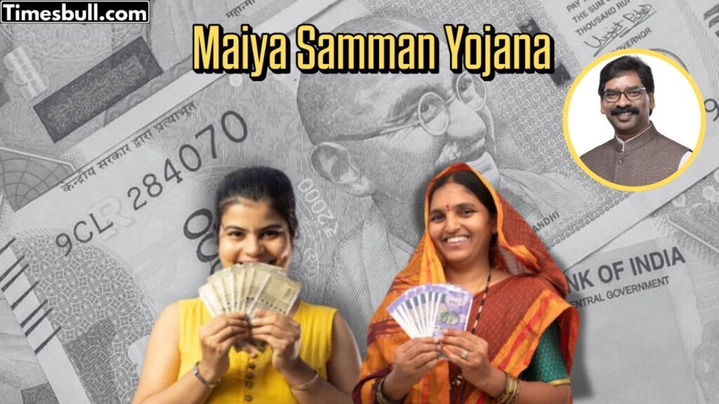 Maiya Samman Yojana