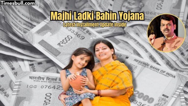 Majhi Ladki Bahin Yojana Update: When Will the 8th Installment Be Released? Get the Latest Details Here