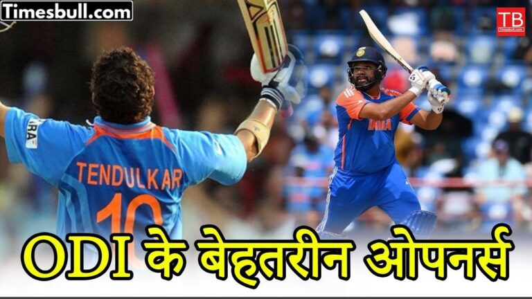 Name the best opener in ODI cricket: Know in one click