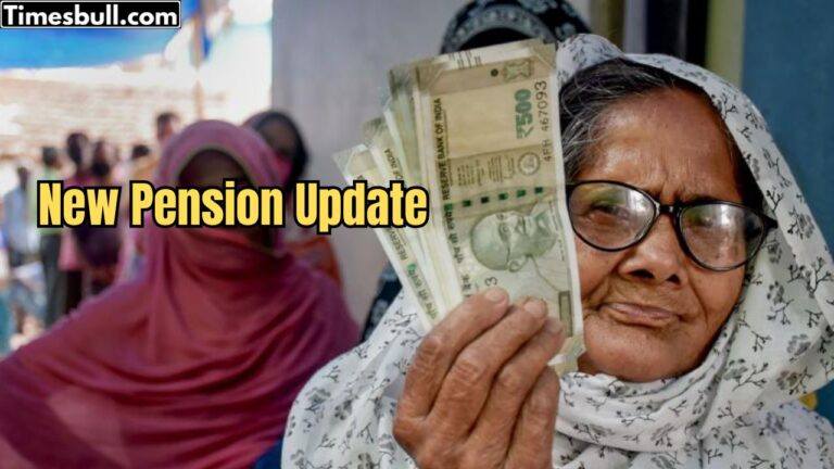 Pension Update: Major Relief for Pensioners, Withdraw from Any Bank with New Centralized System