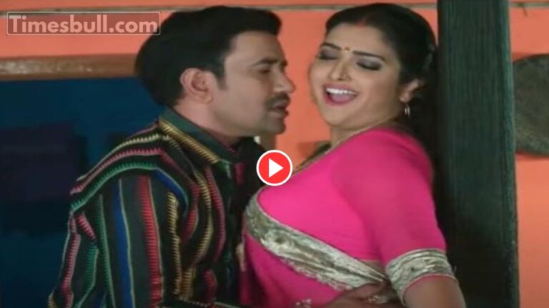 Bhojpuri Song: Amrapali Dubey & Nirahua’s ‘Dhadak Jala Chatiya’ Sets YouTube on Fire – Watch Now