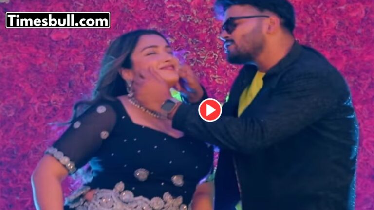 Bhojpuri Song: Aamrapali Dubey & Arvind Akela Kallu Song ‘Amrapali Tohar Kajra’ Sets YouTube on Fire!” Watch Now
