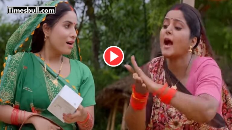 Bhojpuri Song: Chaprawali Siwanwali Title Song Blast On Youtube, Must-Watch The Trending Video