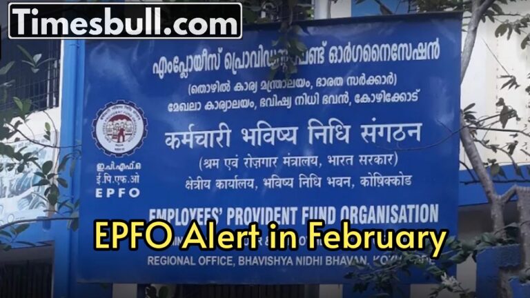EPFO alert to crores of members, Complete this Aadhaar related work by February 15, otherwise…