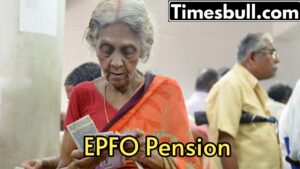 Featured image for: EPFO Pension: How much pension will you get every month after 10 years of service? let's find out in Business category