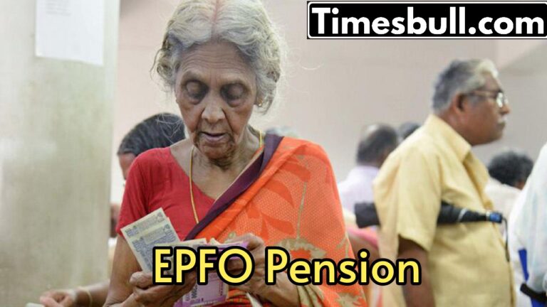 EPFO Pension: How much pension will you get every month after 10 years of service? let’s find out