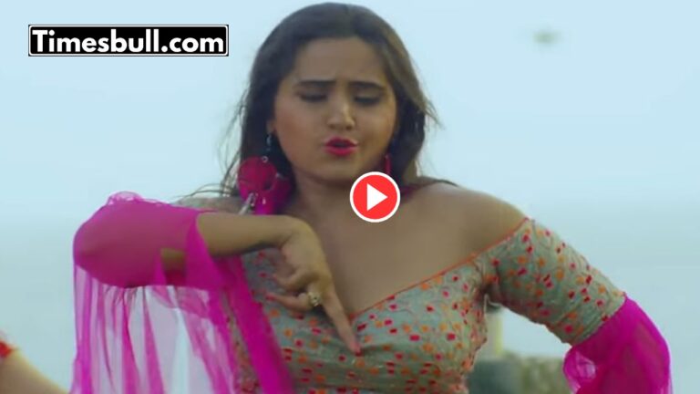 Bhojpuri Song: Kajal Raghwani & Khesari Lal Yadav ‘Daal Ke Kewadi Me Killi’ Hits 90 Million View On Youtube, Watch Now
