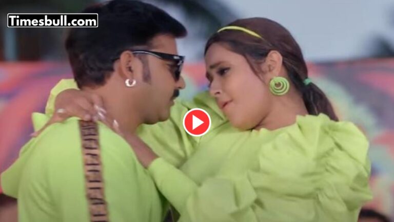 Bhojpuri Song: Pawan Singh & Kajal Raghwani’s ‘Mood Banane Me To Time Lagta Hai’Song Rocks On YouTube, Watch Now