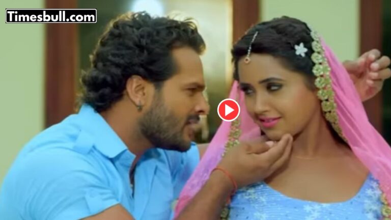 Bhojpuri Song: Khesari Lal Yadav & Kajal Raghwani ‘Dinve Me Chanda’ Goes Fire On the Internet – Watch Now