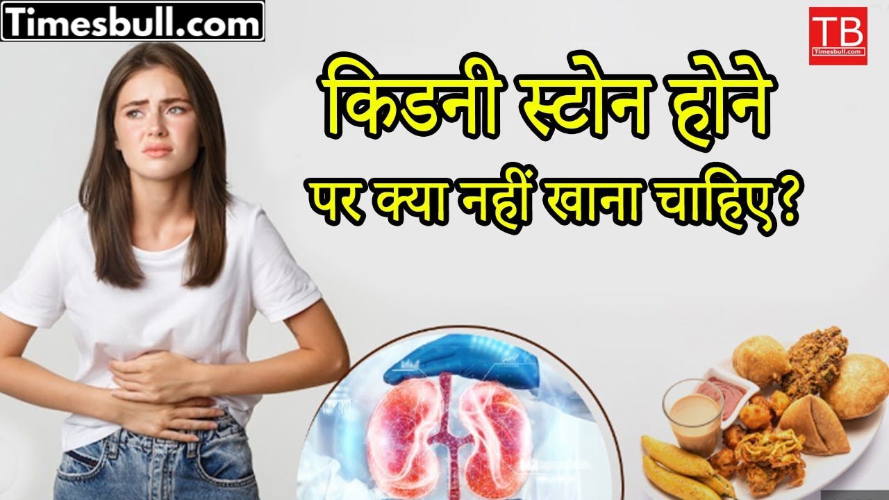 Know in one click