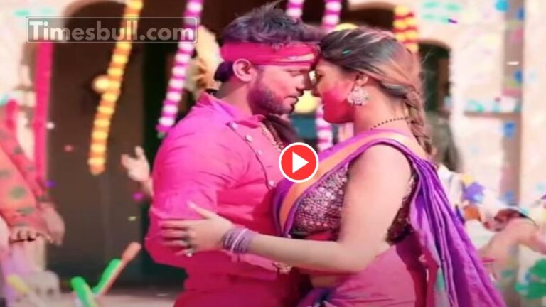 Bhojpuri Hit Holi Song: Neelkamal Singh Hit Holi Song “Gaal chhu ke god lage devar’ Fair On Youtube With 36 Million Views, Watch Now