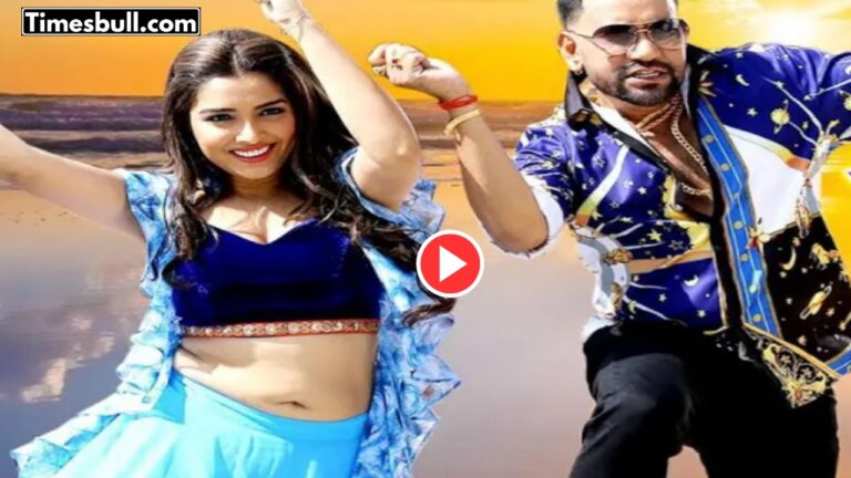 Bhojpuri Song: Must-Watch Nirahua & Amrapali Dubey Song “Digital Jawani” Creates Buzz on YouTube!