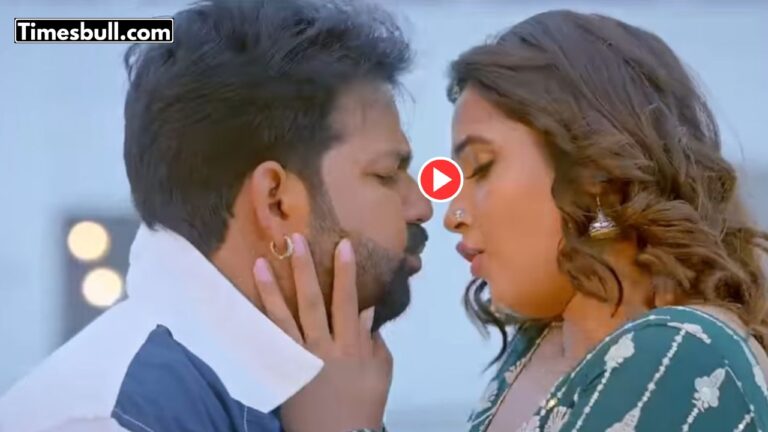 Bhojpuri Song: Pawan Singh & Kajal Raghwani Set the Internet on Fire with ‘Aav Hamaar Bhidi’…