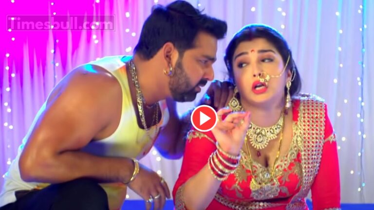 Bhojpuri Song : Pawan Singh & Amrapali’ ‘Rate Diya Butake Piya’ Crosses 611 Million Views – Fans Go Crazy,Watch Now