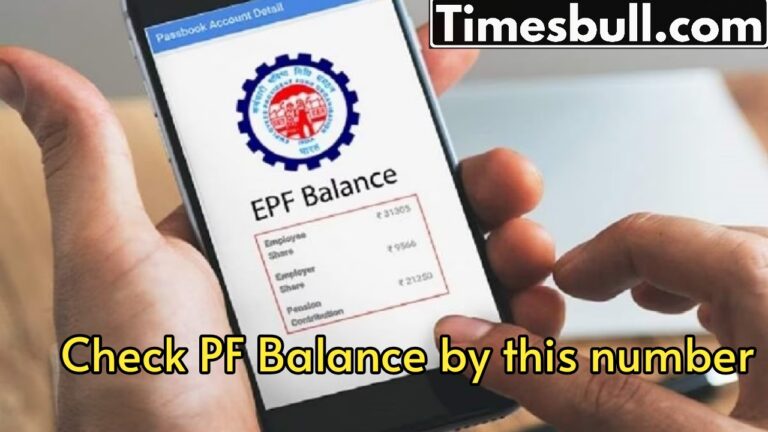How to check PF balance? Make a missed call on this number