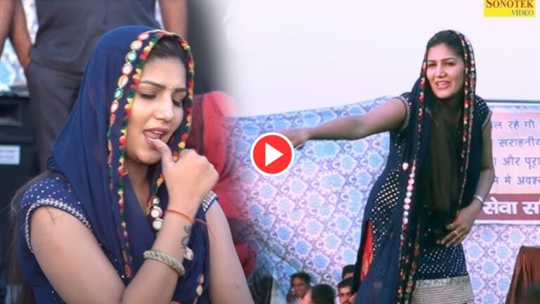 Haryanvi Dance: Sapna Choudhary’s Electrifying Dance on ‘Teri Lat Lag Jaagi’ Breaks Records with 185M+ Views, Watch Now